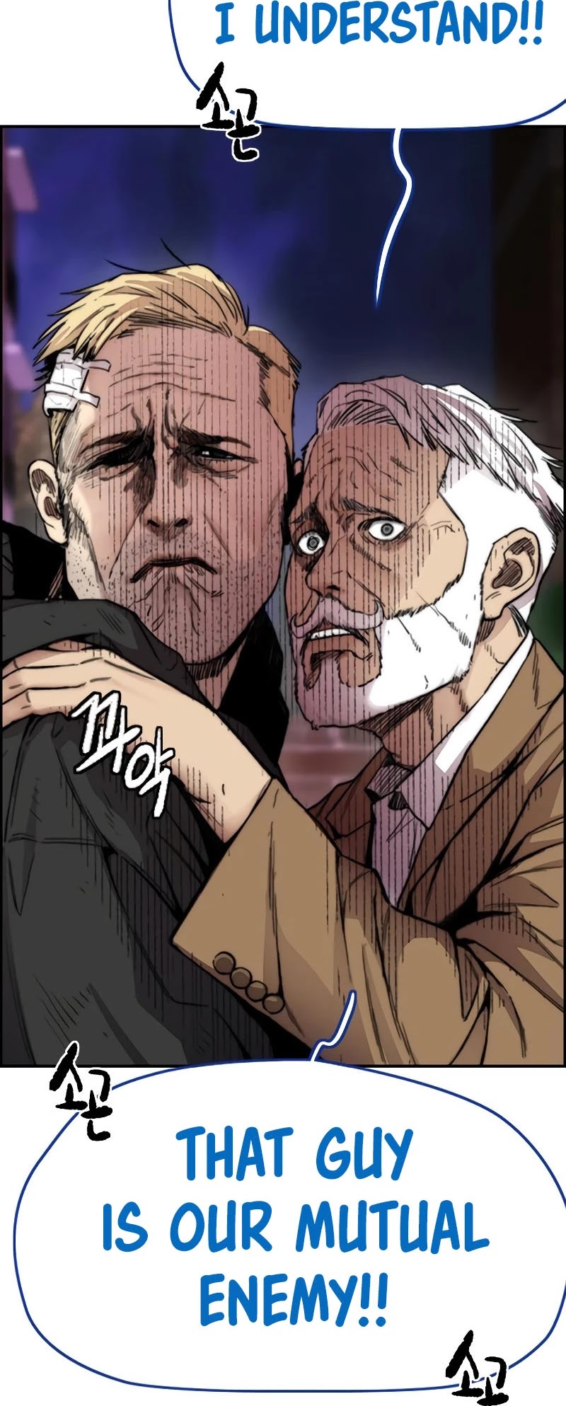 Wind Breaker Chapter 404 page 68 - Chapter 404