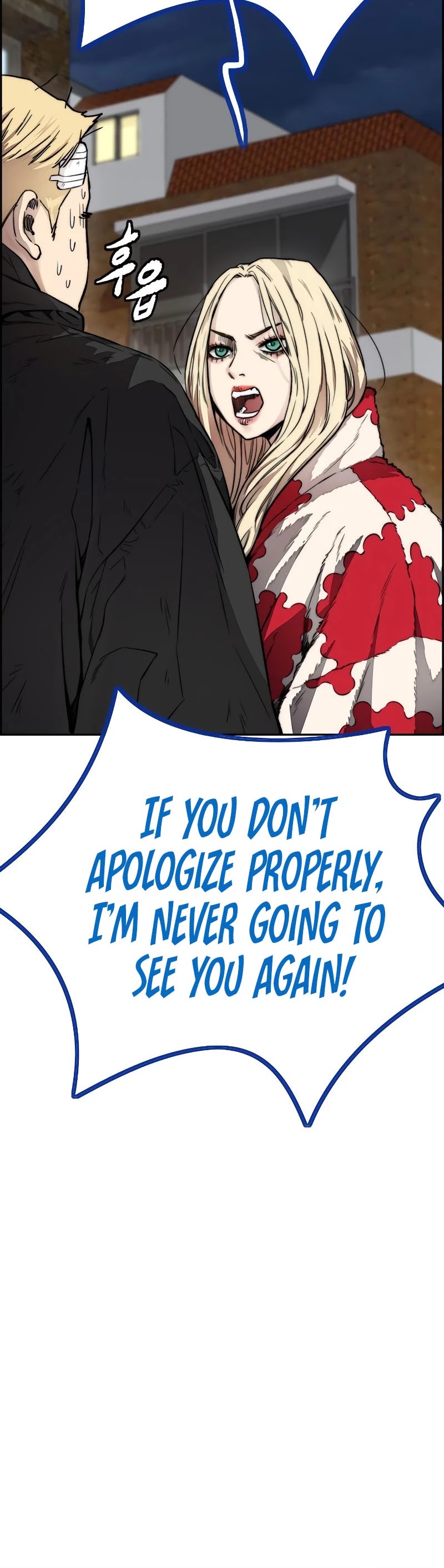 Wind Breaker Chapter 404 page 71 - Chapter 404