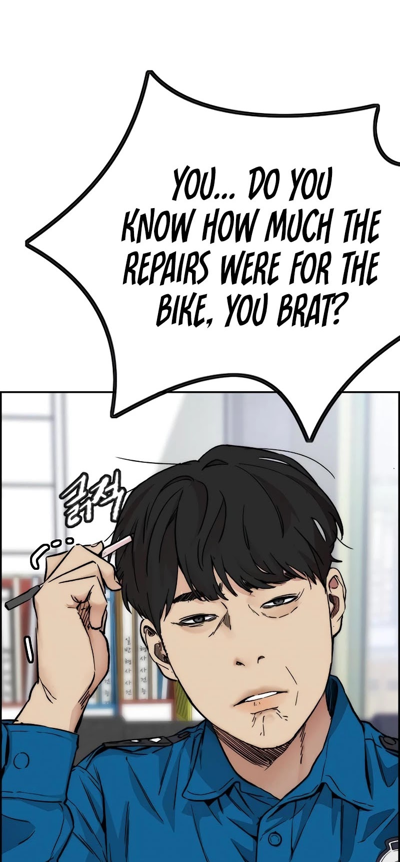 Wind Breaker Chapter 405 page 20 - Chapter 405