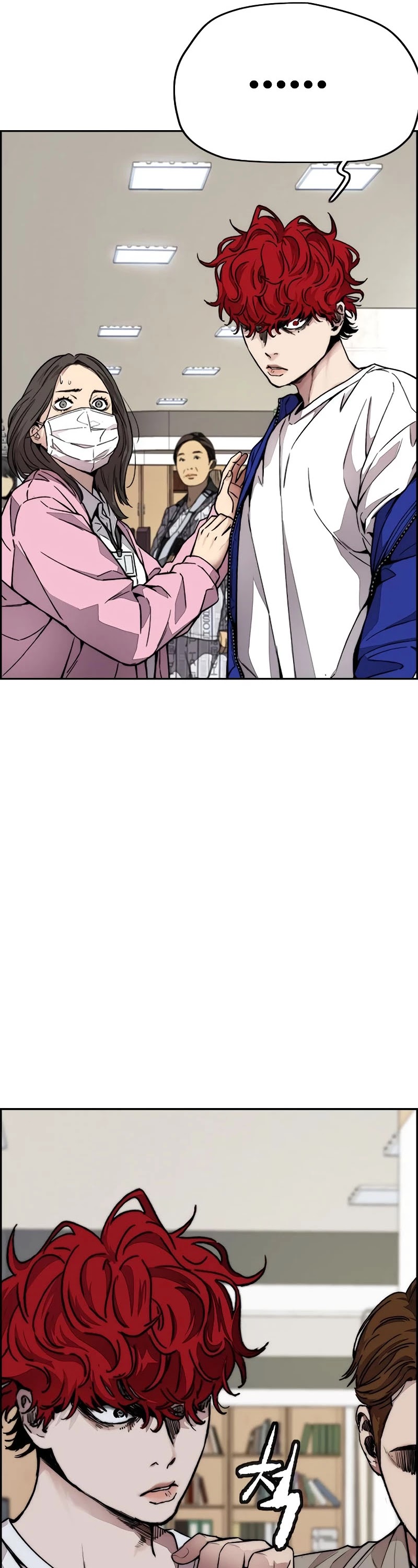 Wind Breaker Chapter 405 page 77 - Chapter 405