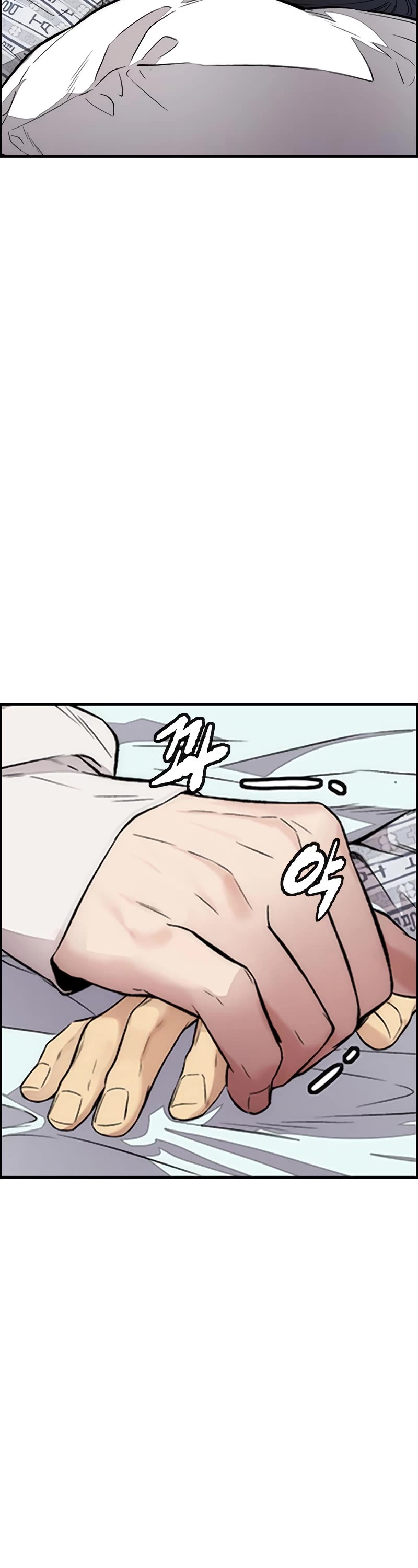 Wind Breaker Chapter 406 page 3 - Chapter 406