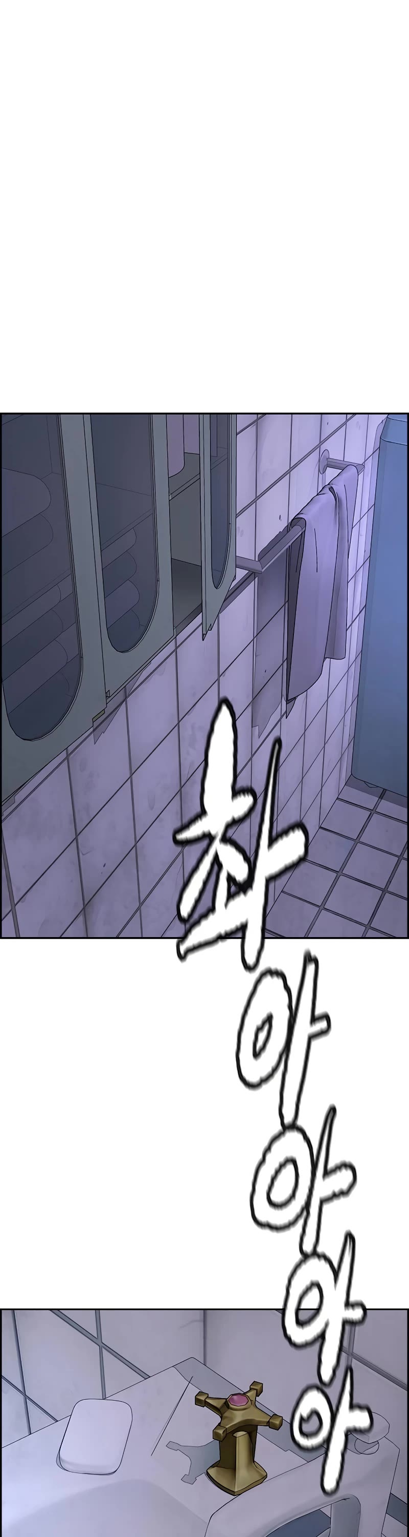 Wind Breaker Chapter 406 page 78 - Chapter 406