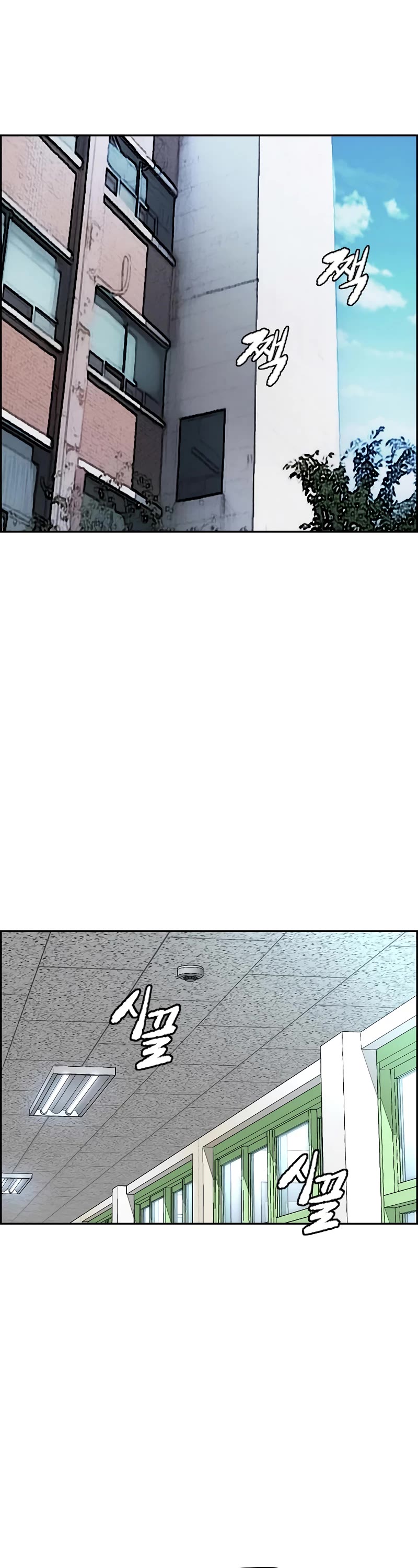Wind Breaker Chapter 407 page 96 - Chapter 407
