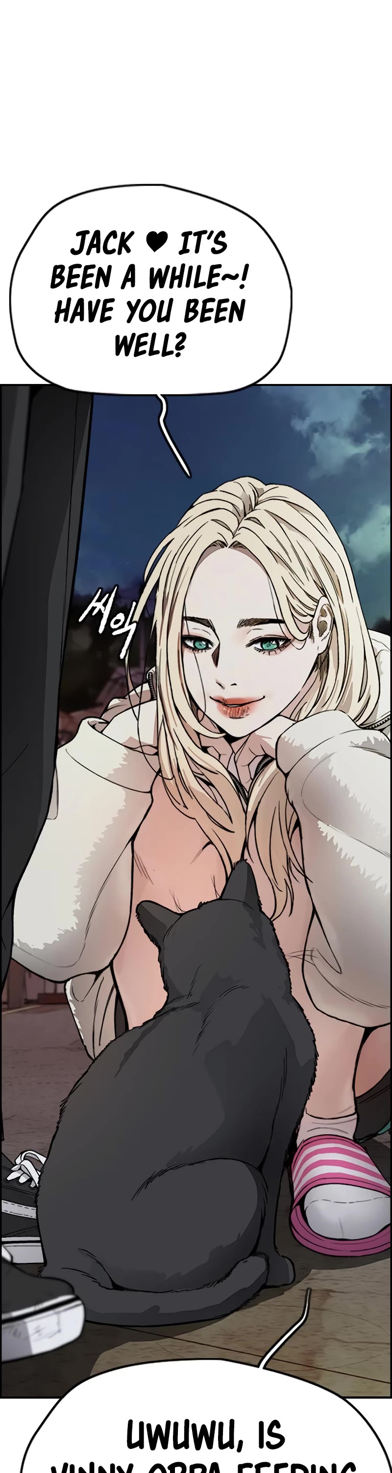 Wind Breaker Chapter 408 page 45 - Chapter 408