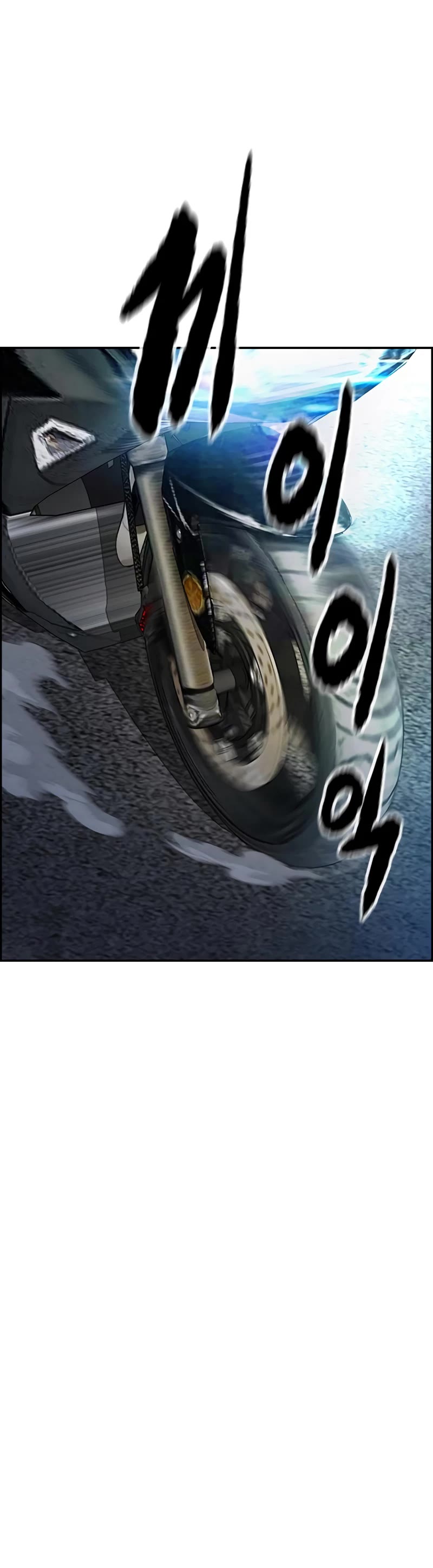 Wind Breaker Chapter 408 page 67 - Chapter 408