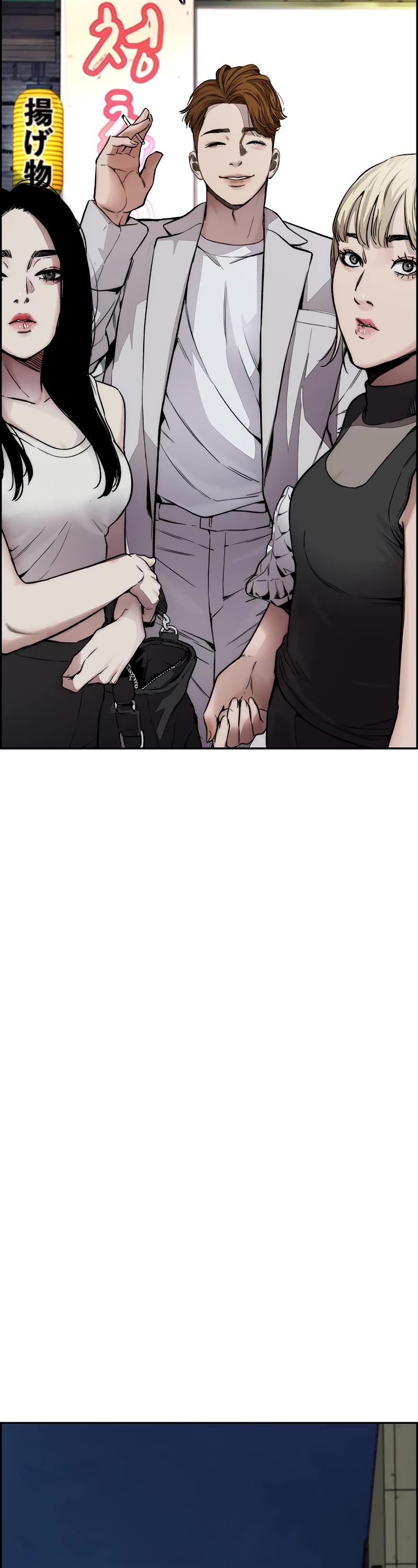 Wind Breaker Chapter 408 page 70 - Chapter 408