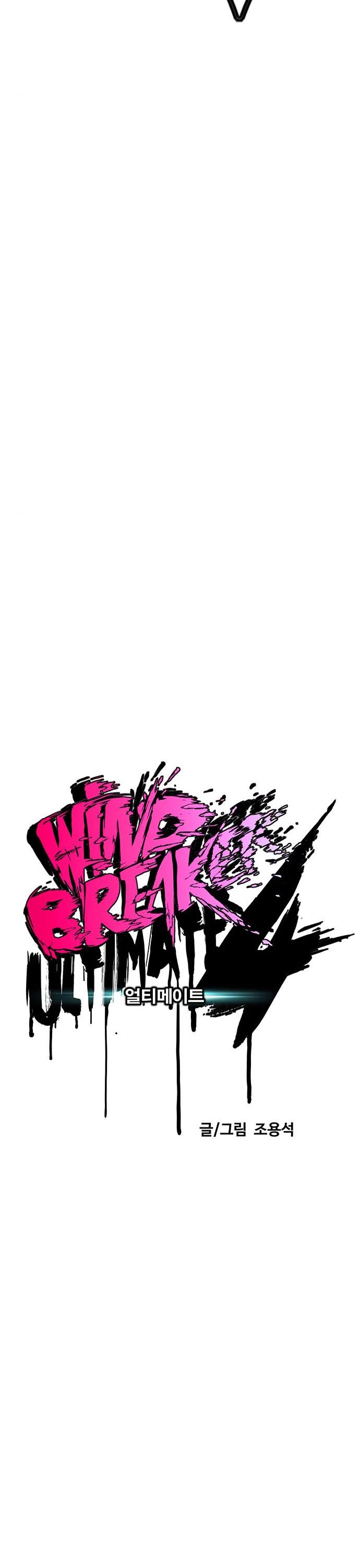 Wind Breaker Chapter 410 page 14 - Chapter 410