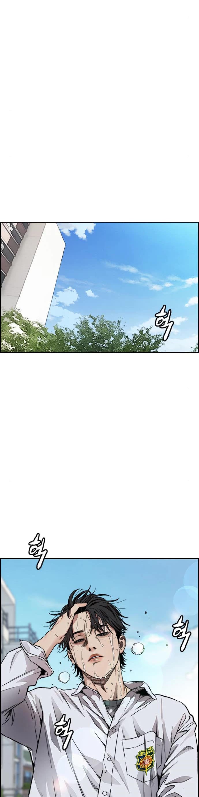 Wind Breaker Chapter 410 page 15 - Chapter 410