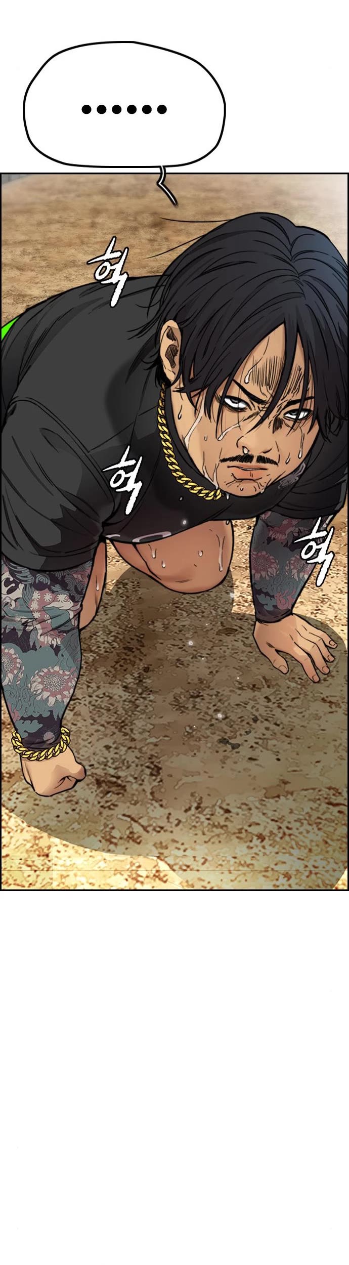 Wind Breaker Chapter 410 page 20 - Chapter 410