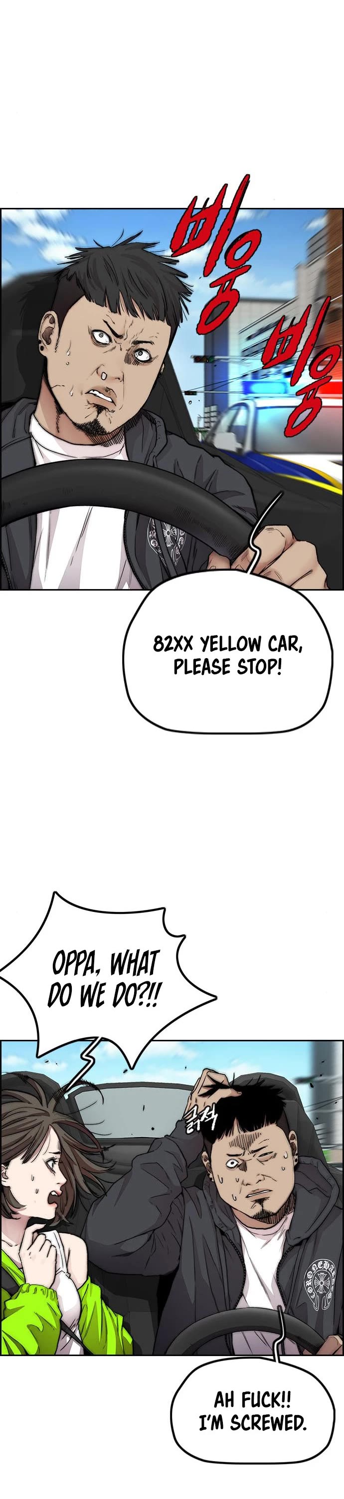 Wind Breaker Chapter 410 page 44 - Chapter 410