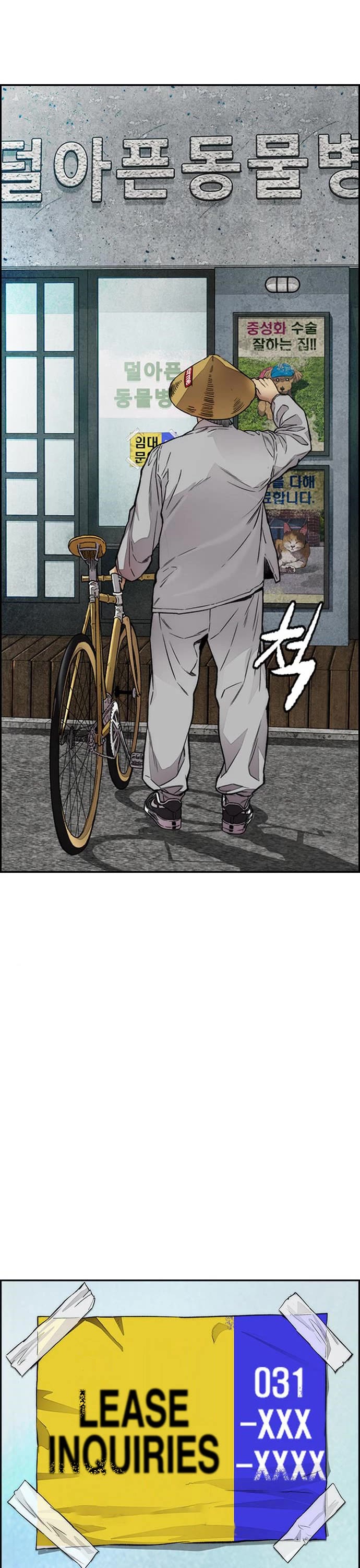 Wind Breaker Chapter 410 page 49 - Chapter 410