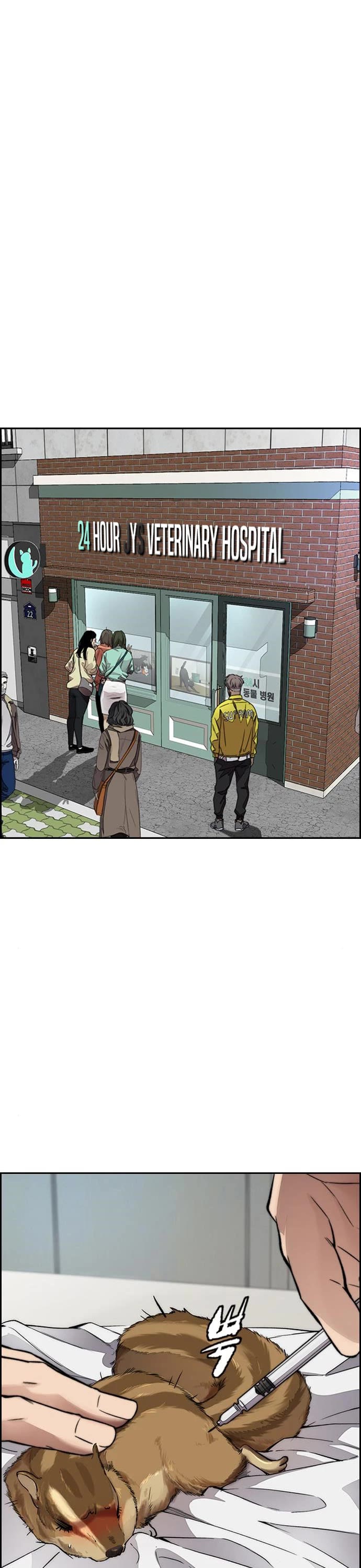 Wind Breaker Chapter 411 page 17 - Chapter 411