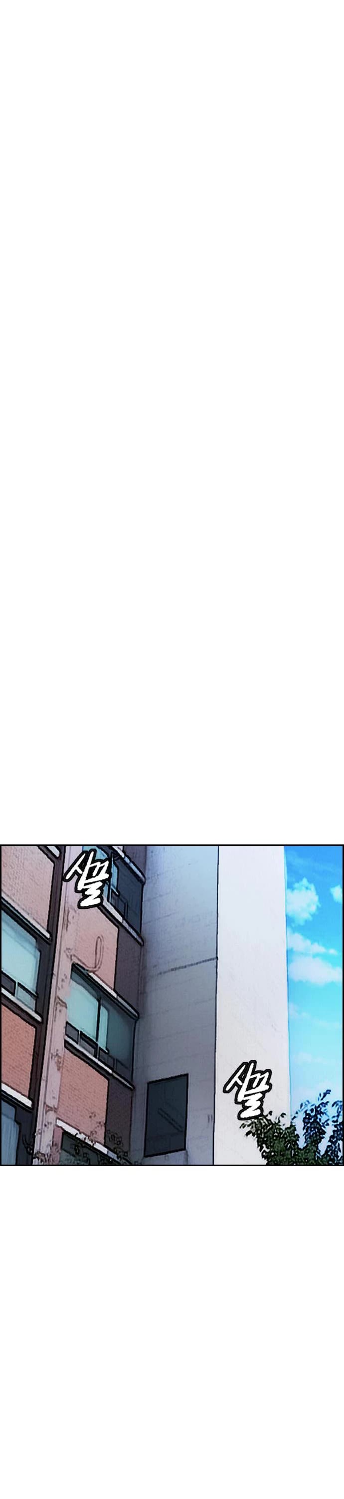 Wind Breaker Chapter 413 page 55 - Chapter 413