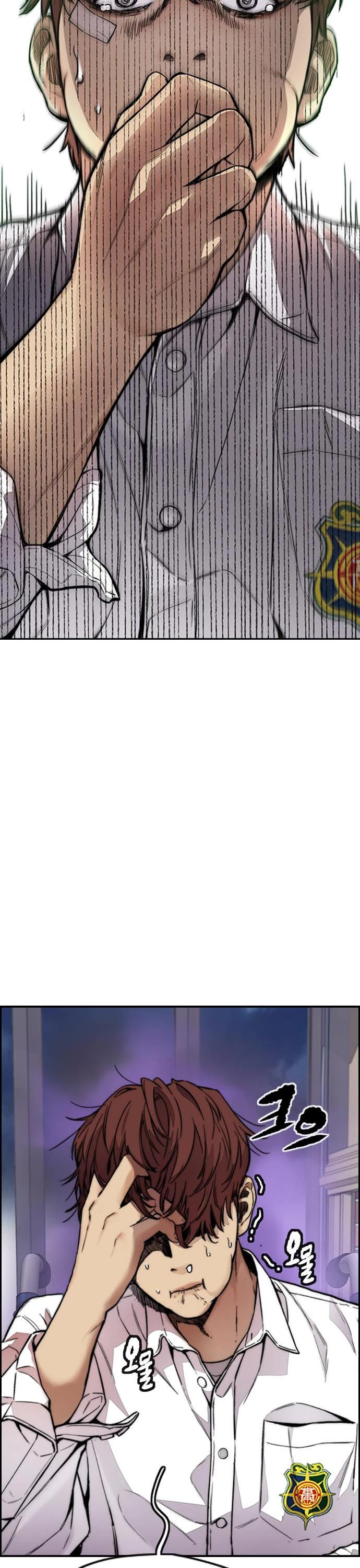 Wind Breaker Chapter 414 page 44 - Chapter 414