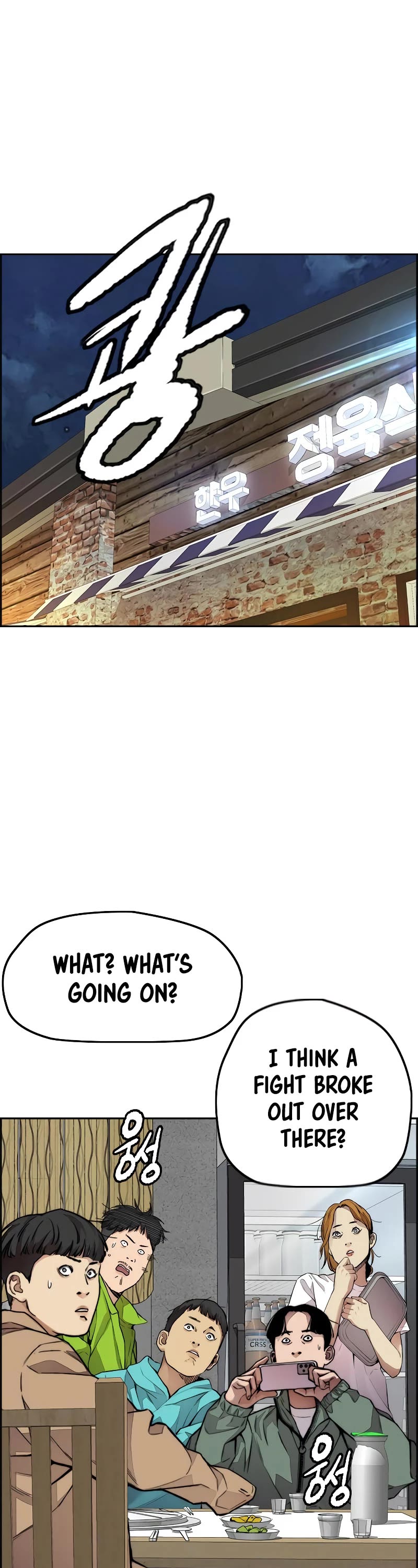 Wind Breaker Chapter 415 page 1 - Chapter 415