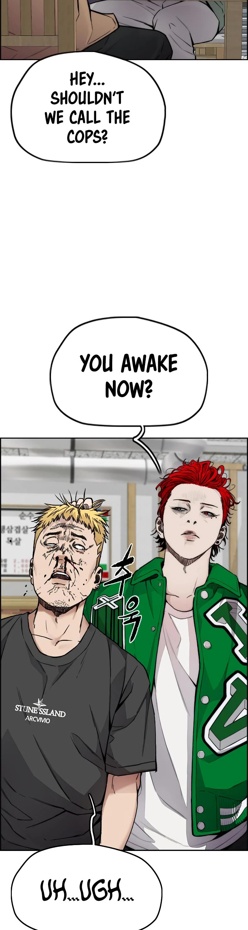 Wind Breaker Chapter 415 page 2 - Chapter 415
