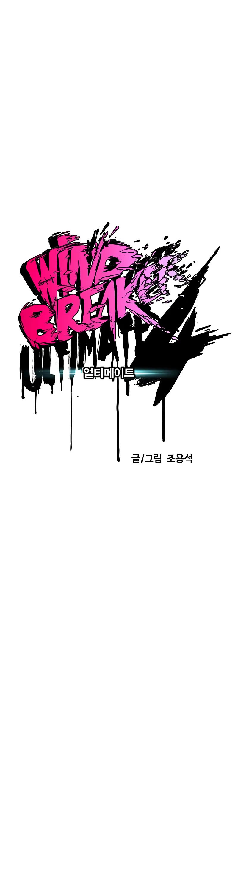 Wind Breaker Chapter 415 page 24 - Chapter 415