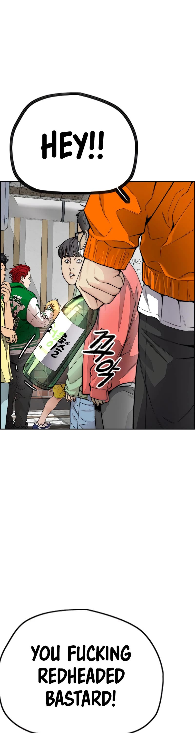 Wind Breaker Chapter 415 page 8 - Chapter 415