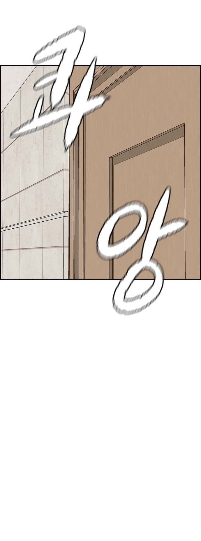 Wind Breaker Chapter 416 page 35 - Chapter 416