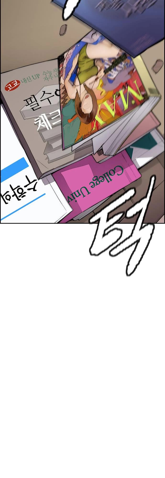 Wind Breaker Chapter 416 page 71 - Chapter 416