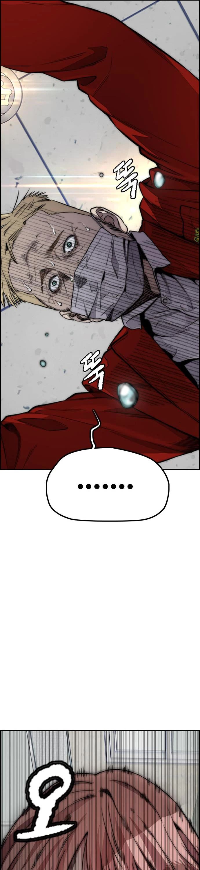 Wind Breaker Chapter 417 page 35 - Chapter 417