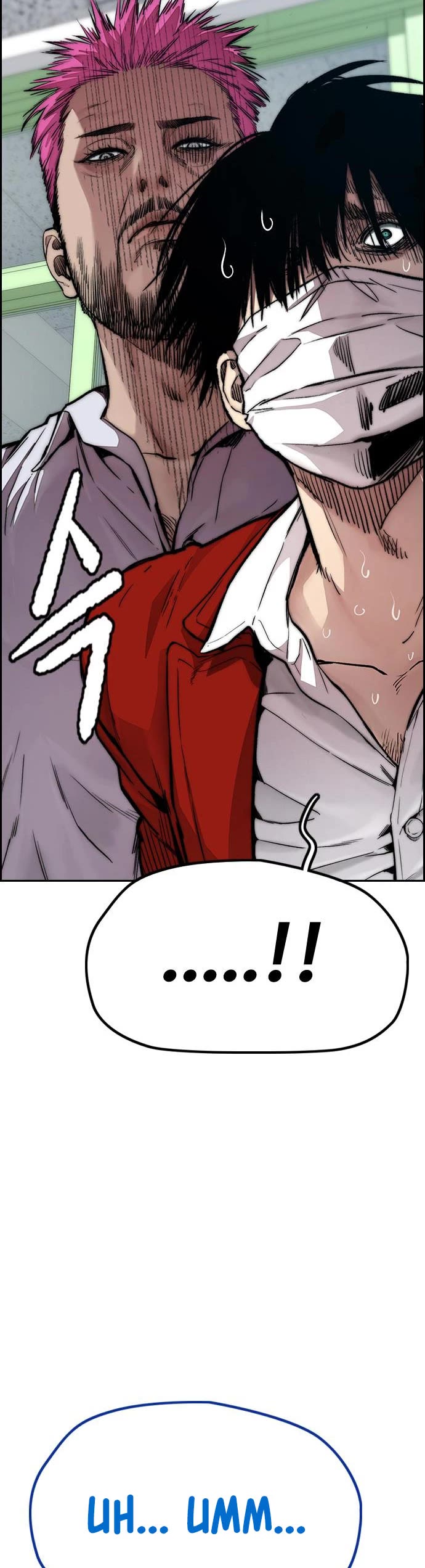 Wind Breaker Chapter 417 page 9 - Chapter 417
