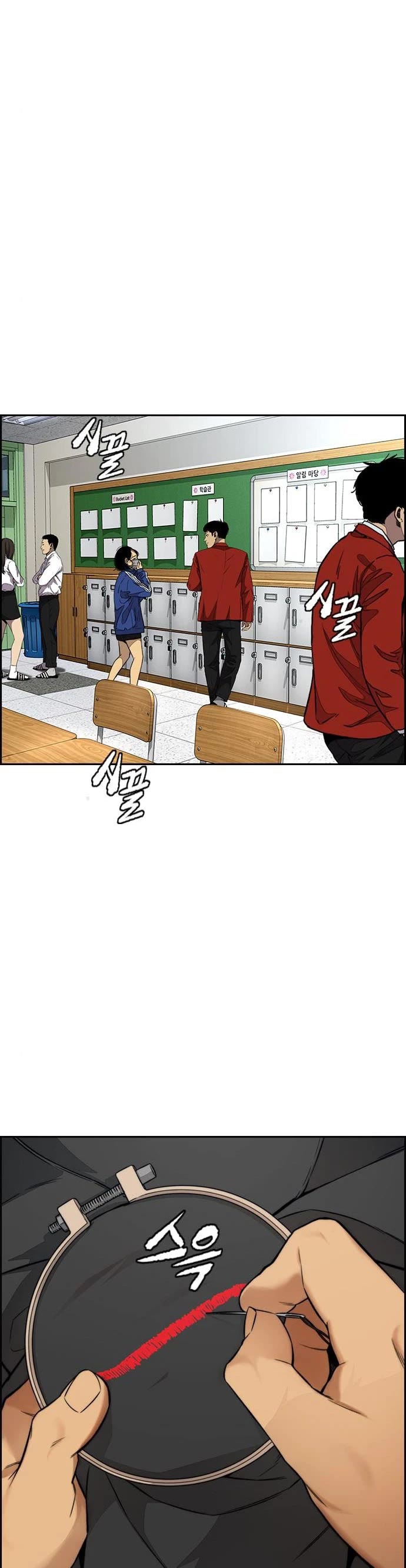 Wind Breaker Chapter 418 page 55 - Chapter 418