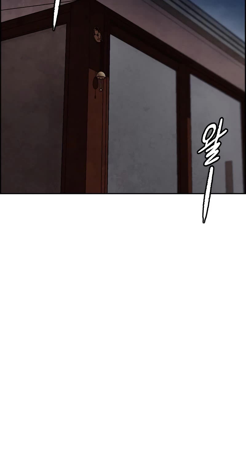 Wind Breaker Chapter 420 page 19 - Chapter 420