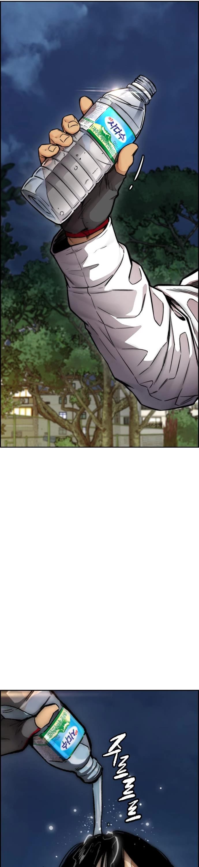 Wind Breaker Chapter 421 page 74 - Chapter 421