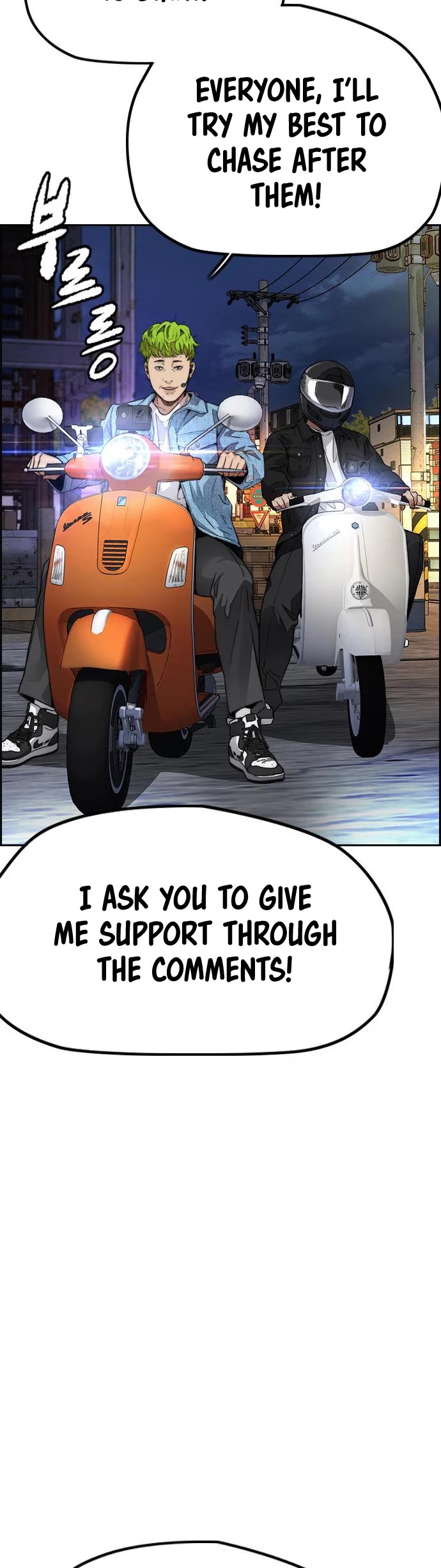 Wind Breaker Chapter 424 page 60 - Chapter 424