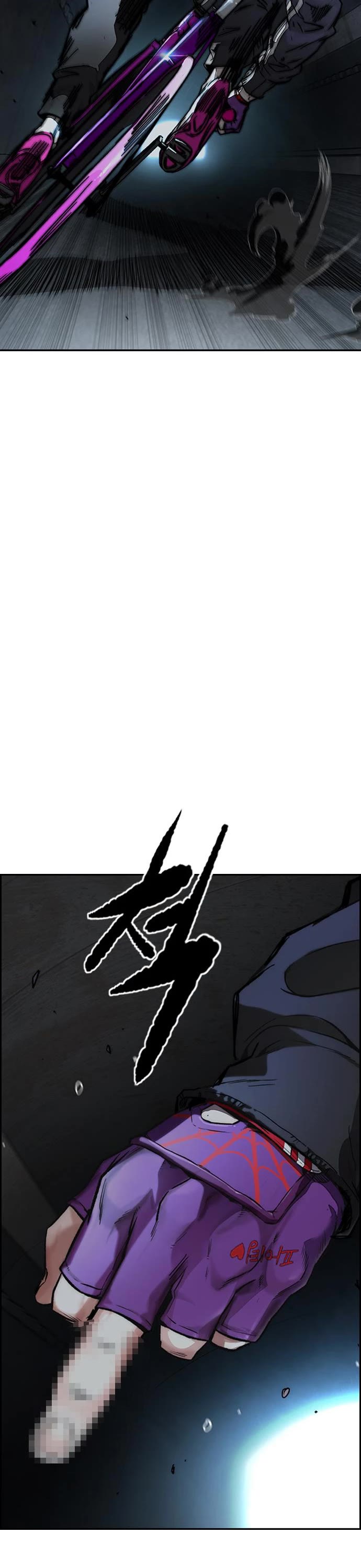 Wind Breaker Chapter 425 page 61 - Chapter 425