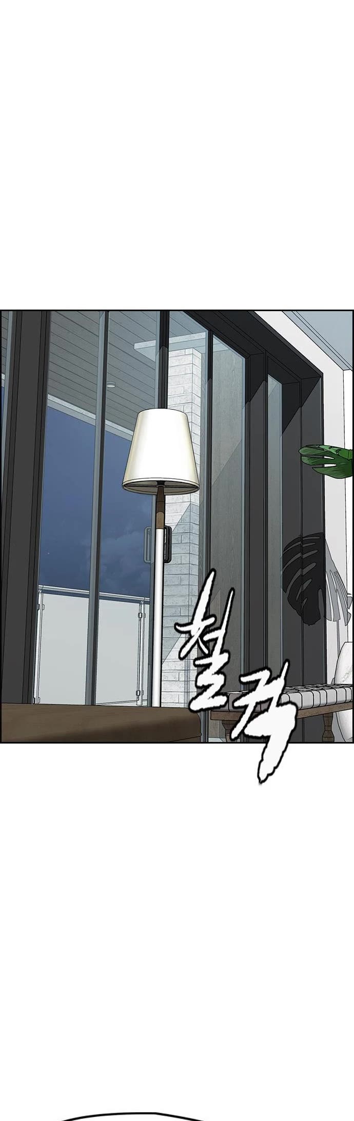 Wind Breaker Chapter 427 page 7 - Chapter 427