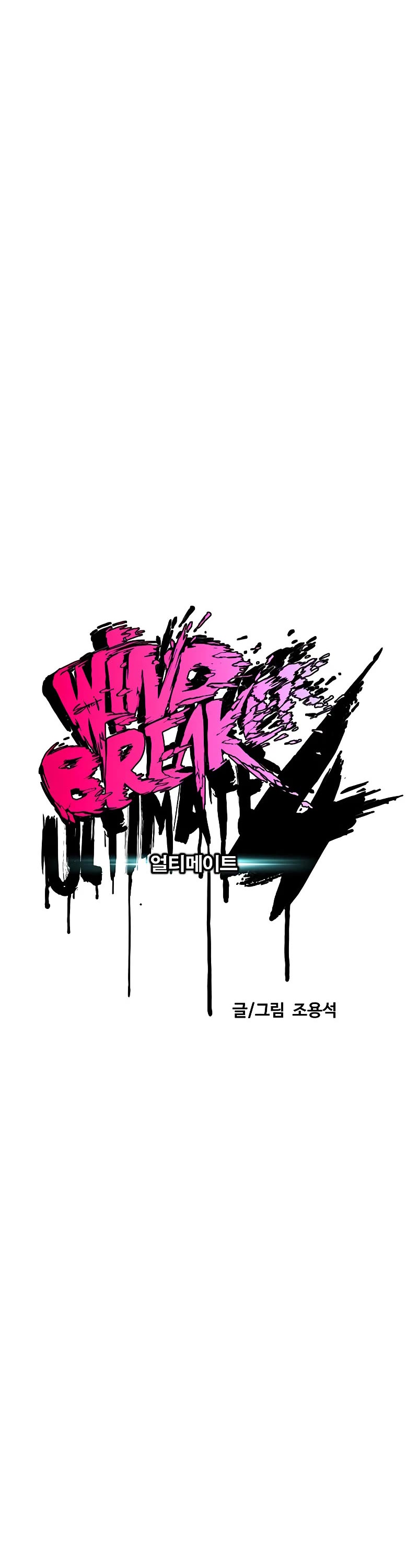 Wind Breaker Chapter 428 page 21 - Chapter 428