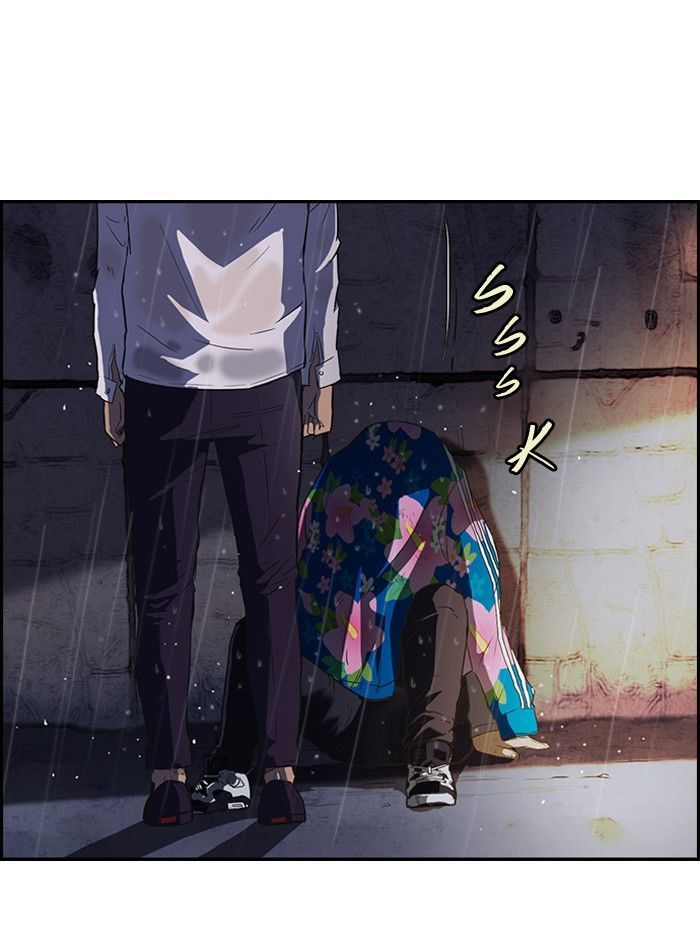 Wind Breaker Chapter 43 page 20 - Chapter 43