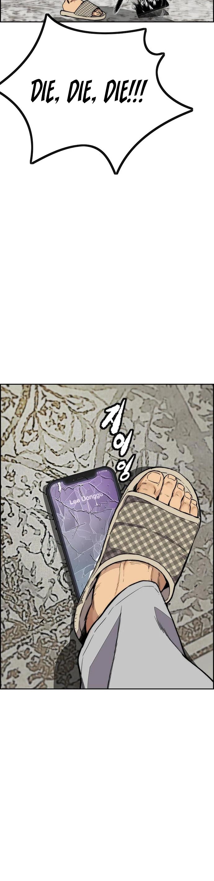Wind Breaker Chapter 430 page 39 - Chapter 430