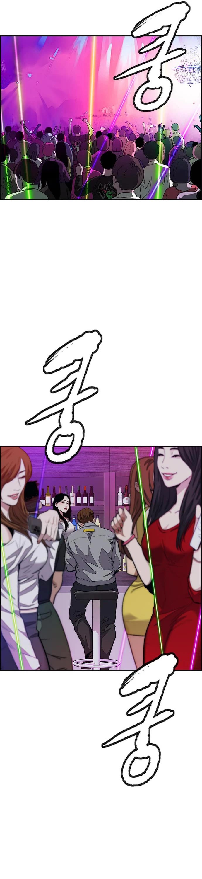 Wind Breaker Chapter 430 page 57 - Chapter 430