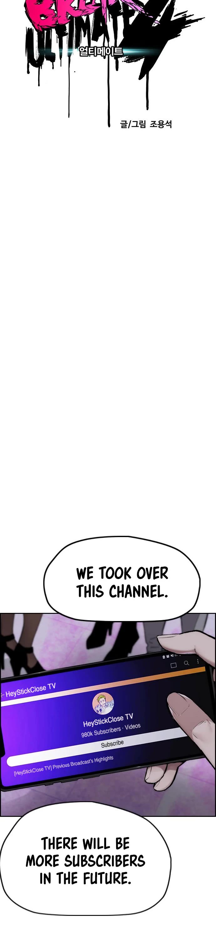 Wind Breaker Chapter 431 page 12 - Chapter 431