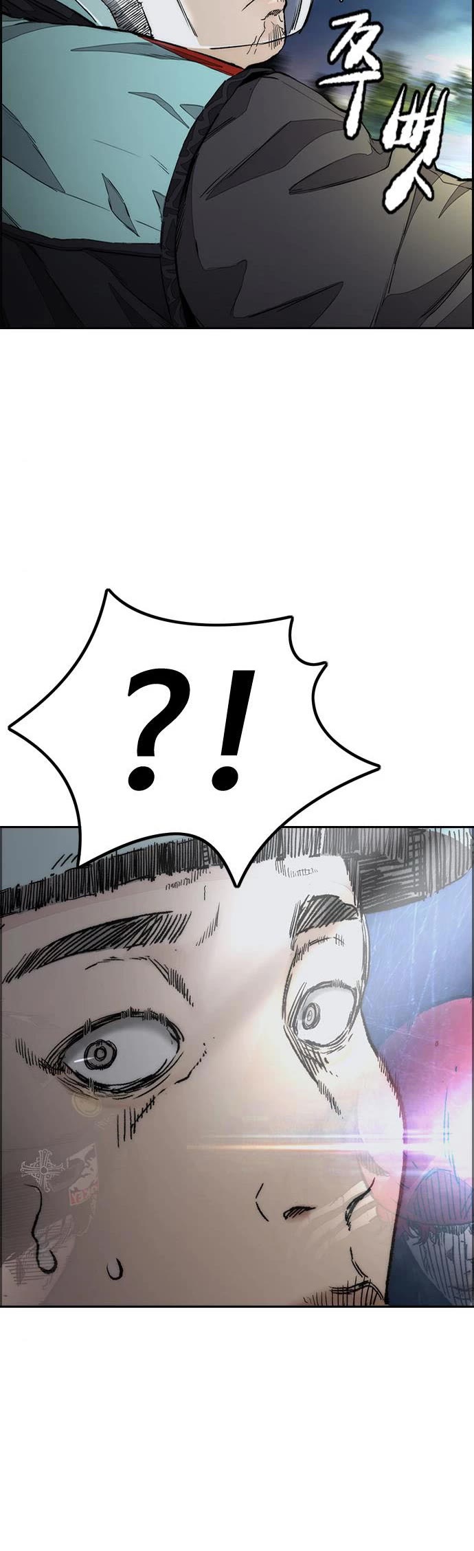 Wind Breaker Chapter 434 page 5 - Chapter 434