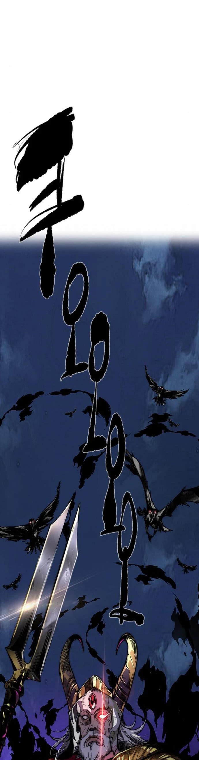 Wind Breaker Chapter 434 page 82 - Chapter 434