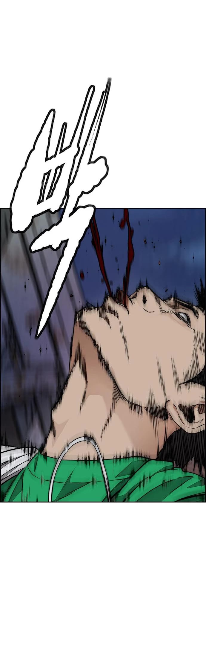 Wind Breaker Chapter 436 page 16 - Chapter 436