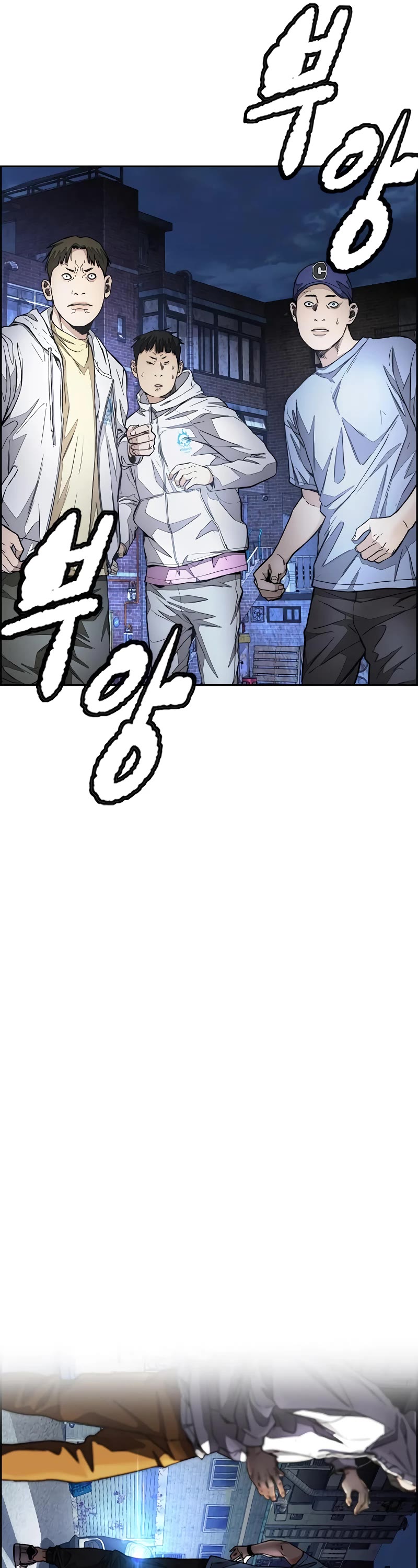Wind Breaker Chapter 438 page 80 - Chapter 438
