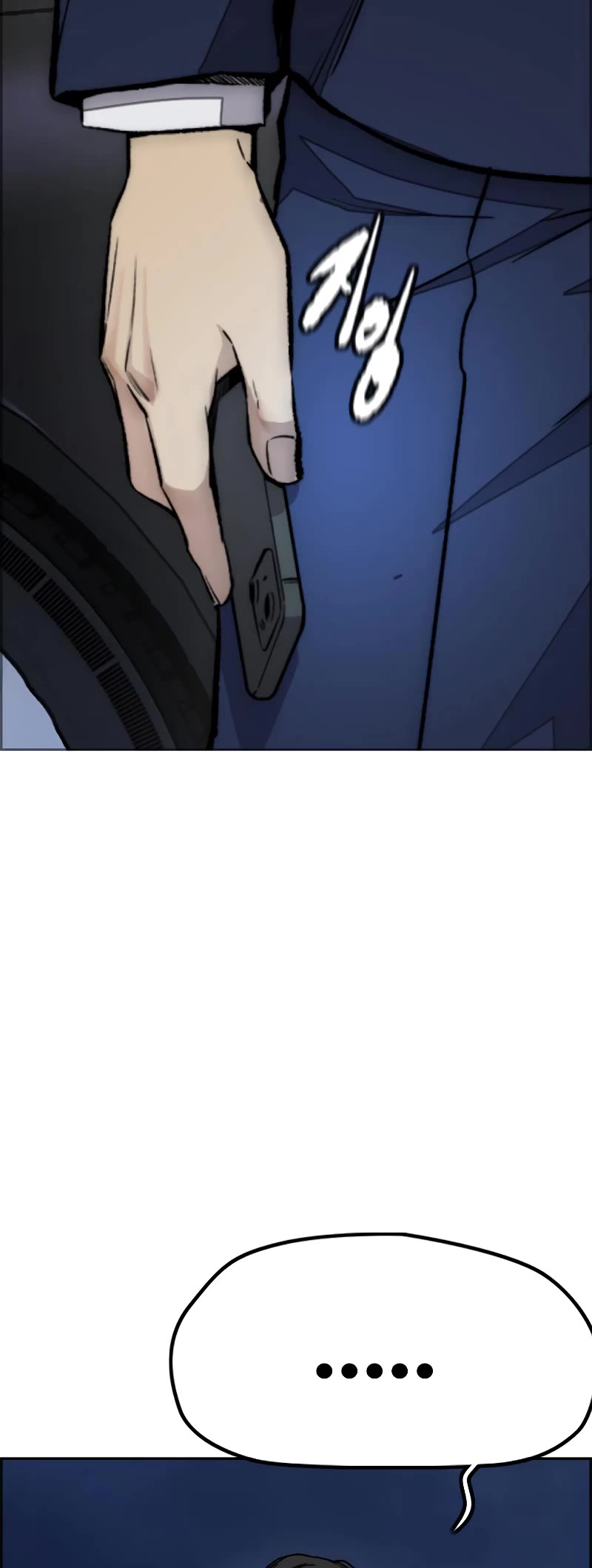 Wind Breaker Chapter 439 page 45 - Chapter 439