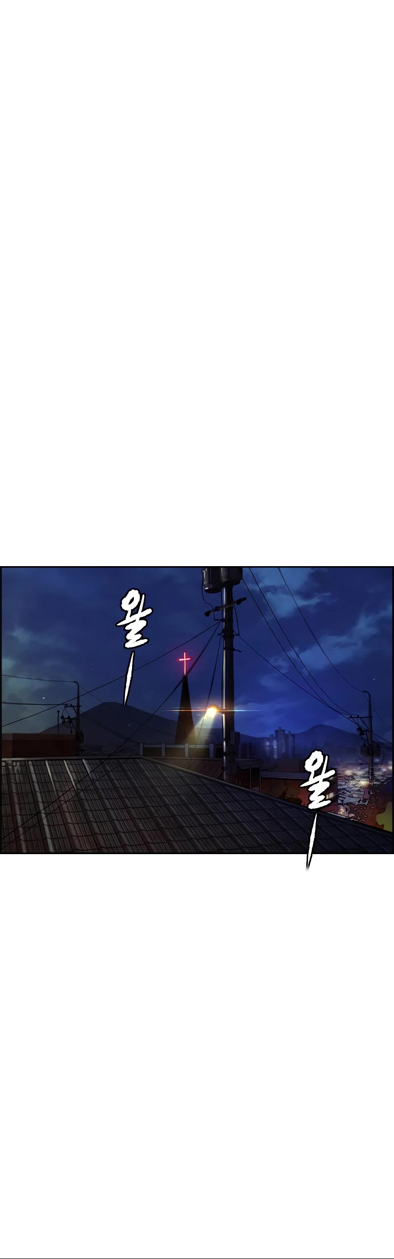 Wind Breaker Chapter 439 page 85 - Chapter 439
