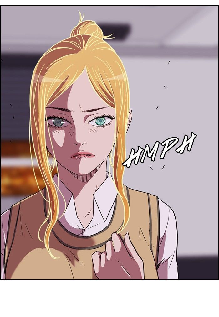 Wind Breaker Chapter 44 page 46 - Chapter 44