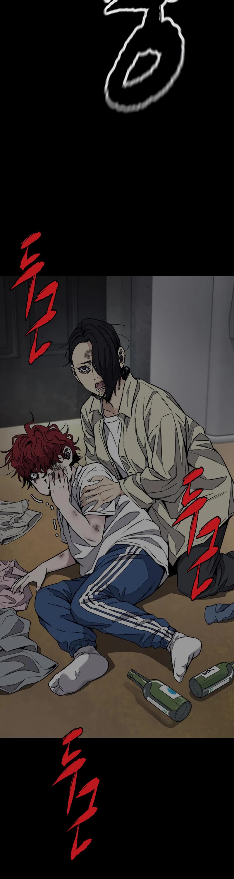 Wind Breaker Chapter 440 page 23 - Chapter 440