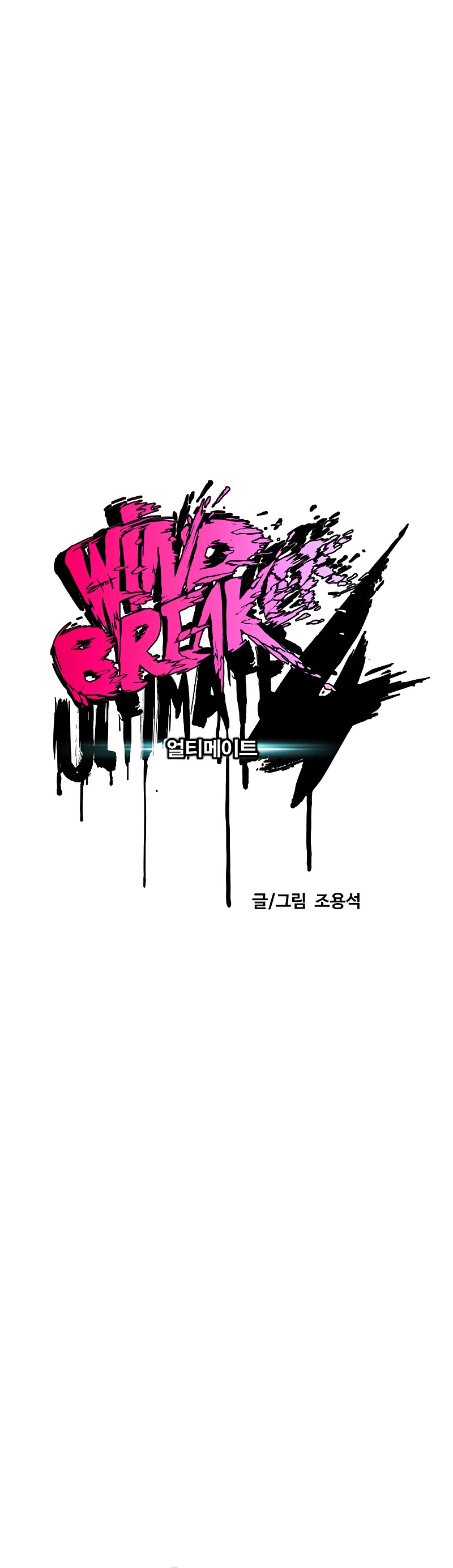 Wind Breaker Chapter 440 page 45 - Chapter 440