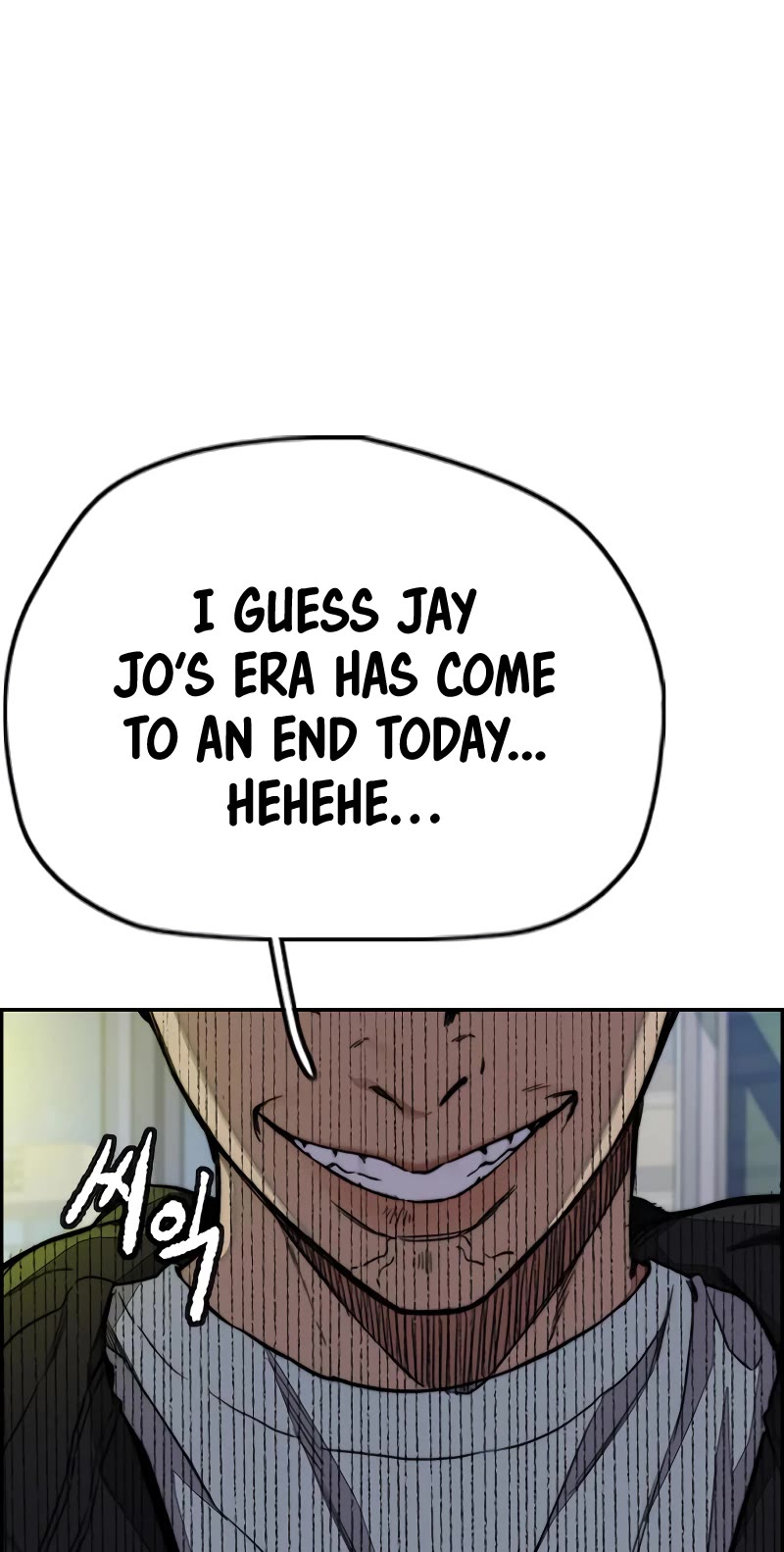 Wind Breaker Chapter 440 page 76 - Chapter 440