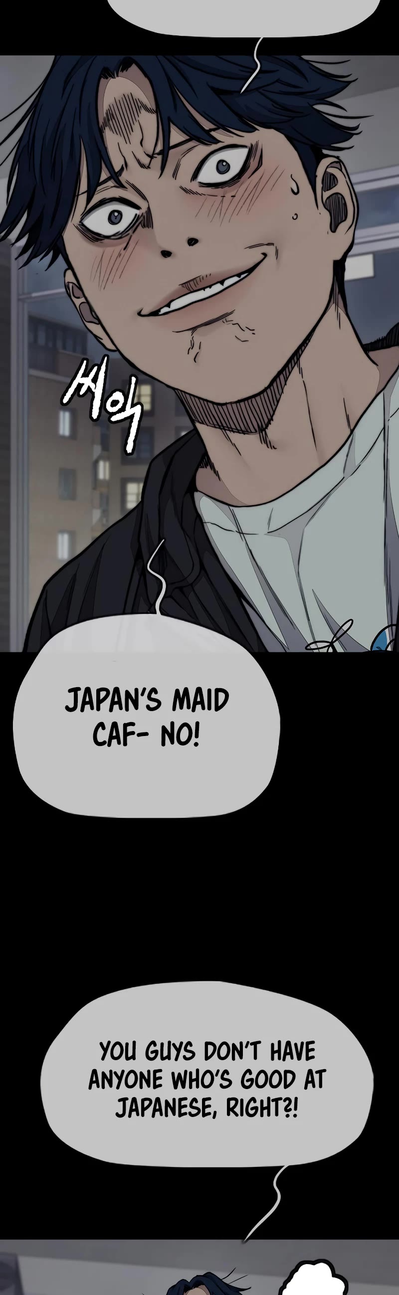 Wind Breaker Chapter 441 page 12 - Chapter 441
