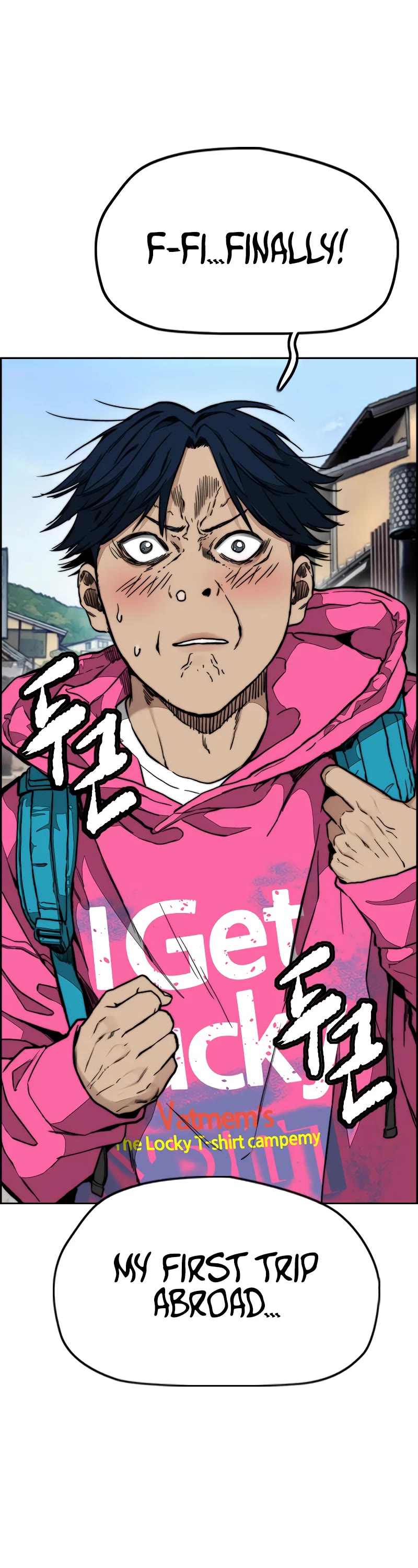 Wind Breaker Chapter 441 page 2 - Chapter 441