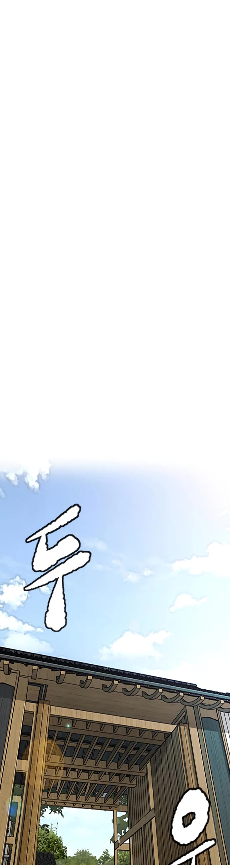 Wind Breaker Chapter 441 page 75 - Chapter 441